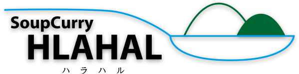 SoupCarry HLAHAL スープカレー ハラハル